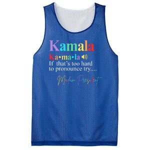 Madam President Kamala Harris Colorful Definition Mesh Reversible Basketball Jersey Tank