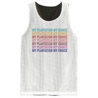 My Plantation My Choice Mesh Reversible Basketball Jersey Tank