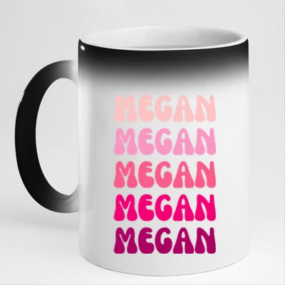 Megan Personal Name Custom Customized Personalized 11oz Black Color Changing Mug