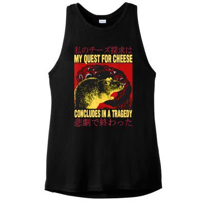 My Quest For Cheese Rat Ladies PosiCharge Tri-Blend Wicking Tank