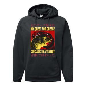 My Quest For Cheese Rat Performance Fleece Hoodie