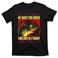 My Quest For Cheese Rat T-Shirt