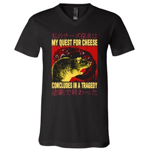 My Quest For Cheese Rat V-Neck T-Shirt