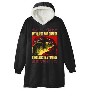 My Quest For Cheese Rat Hooded Wearable Blanket