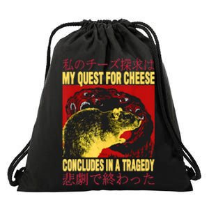 My Quest For Cheese Rat Drawstring Bag