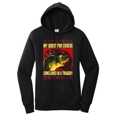 My Quest For Cheese Rat Women's Pullover Hoodie