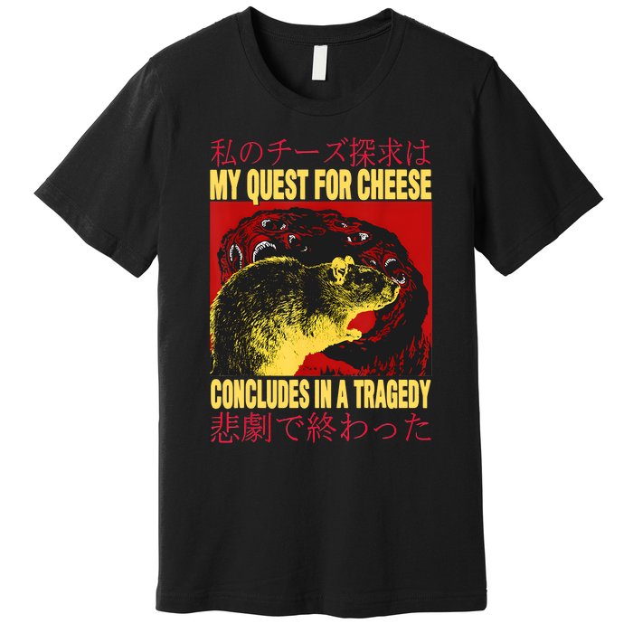 My Quest For Cheese Rat Premium T-Shirt