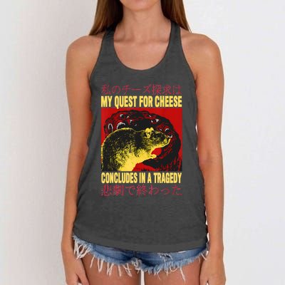 My Quest For Cheese Rat Women's Knotted Racerback Tank