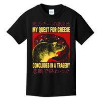 My Quest For Cheese Rat Kids T-Shirt