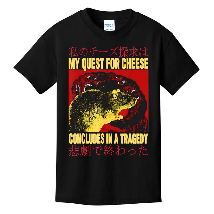 My Quest For Cheese Rat Kids T-Shirt