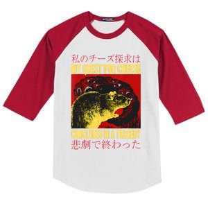 My Quest For Cheese Rat Kids Colorblock Raglan Jersey