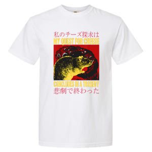 My Quest For Cheese Rat Garment-Dyed Heavyweight T-Shirt