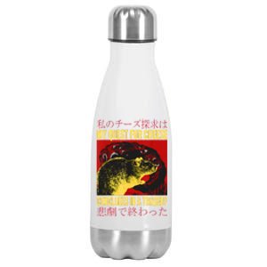 My Quest For Cheese Rat Stainless Steel Insulated Water Bottle