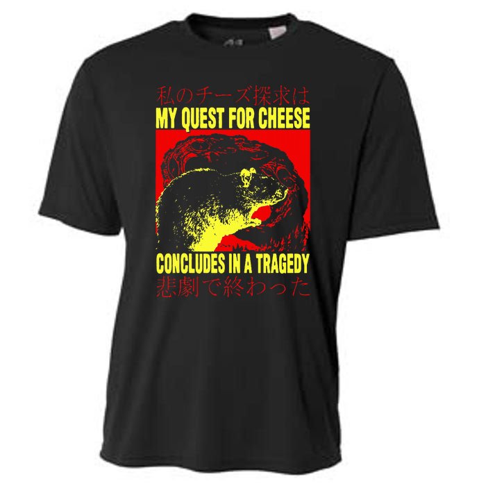 My Quest For Cheese Rat Japanese Rat Cooling Performance Crew T-Shirt