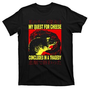 My Quest For Cheese Rat Japanese Rat T-Shirt