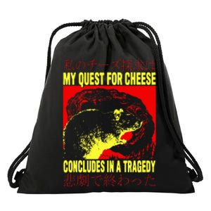 My Quest For Cheese Rat Japanese Rat Drawstring Bag