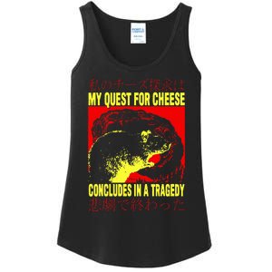 My Quest For Cheese Rat Japanese Rat Ladies Essential Tank