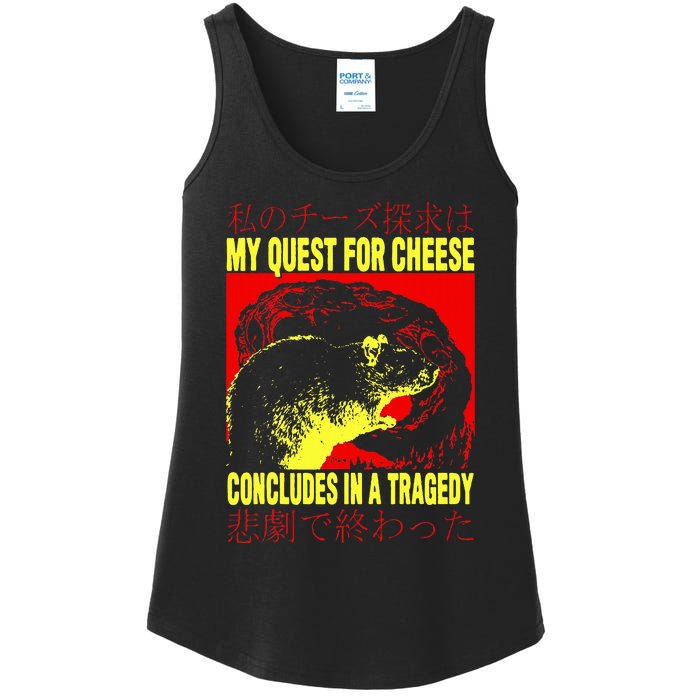 My Quest For Cheese Rat Japanese Rat Ladies Essential Tank