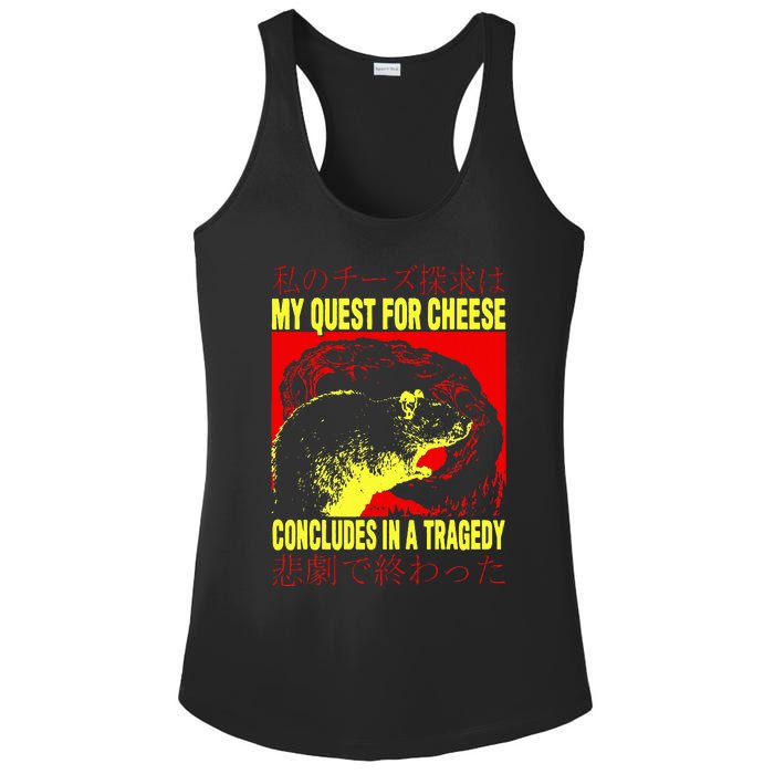 My Quest For Cheese Rat Japanese Rat Ladies PosiCharge Competitor Racerback Tank