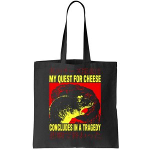 My Quest For Cheese Rat Japanese Rat Tote Bag