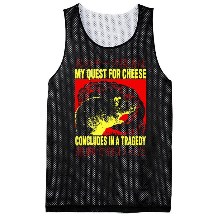 My Quest For Cheese Rat Japanese Rat Mesh Reversible Basketball Jersey Tank