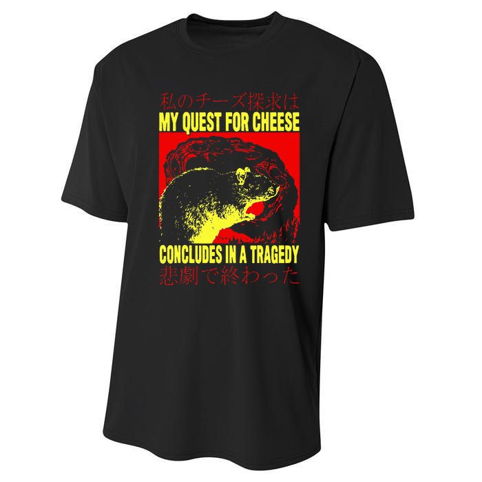 My Quest For Cheese Rat Japanese Rat Performance Sprint T-Shirt