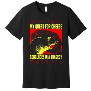 My Quest For Cheese Rat Japanese Rat Premium T-Shirt