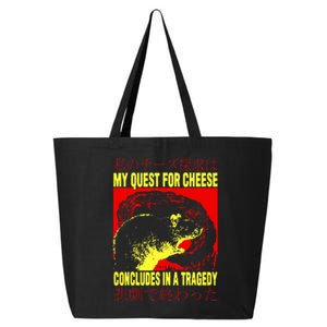 My Quest For Cheese Rat Japanese Rat 25L Jumbo Tote