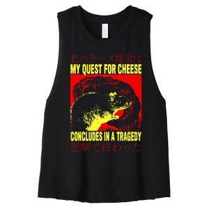 My Quest For Cheese Rat Japanese Rat Women's Racerback Cropped Tank