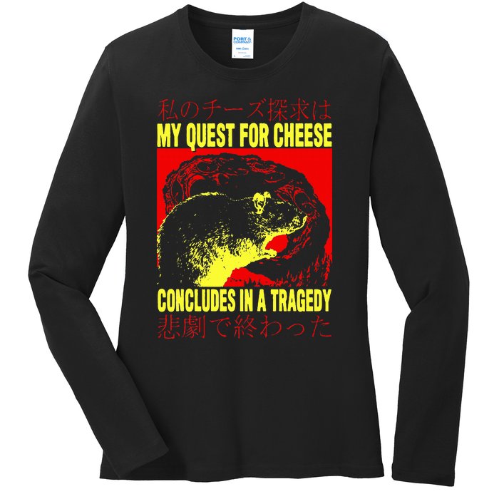 My Quest For Cheese Rat Japanese Rat Ladies Long Sleeve Shirt