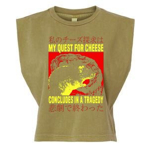 My Quest For Cheese Rat Japanese Rat Garment-Dyed Women's Muscle Tee