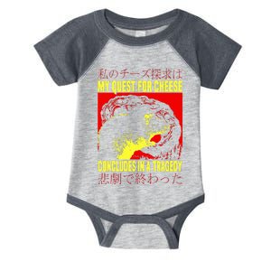 My Quest For Cheese Rat Japanese Rat Infant Baby Jersey Bodysuit