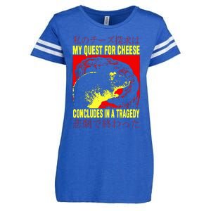 My Quest For Cheese Rat Japanese Rat Enza Ladies Jersey Football T-Shirt