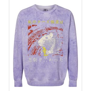 My Quest For Cheese Concludes In A Tragedy Rat Japanese Colorblast Crewneck Sweatshirt