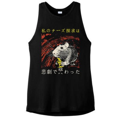 My Quest For Cheese Concludes In A Tragedy Rat Japanese Ladies PosiCharge Tri-Blend Wicking Tank