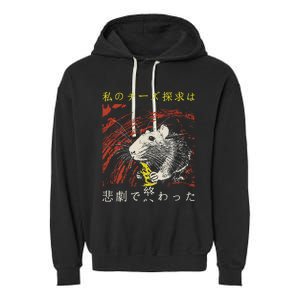 My Quest For Cheese Concludes In A Tragedy Rat Japanese Garment-Dyed Fleece Hoodie