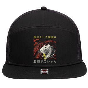 My Quest For Cheese Concludes In A Tragedy Rat Japanese 7 Panel Mesh Trucker Snapback Hat