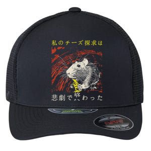 My Quest For Cheese Concludes In A Tragedy Rat Japanese Flexfit Unipanel Trucker Cap