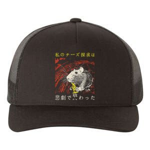 My Quest For Cheese Concludes In A Tragedy Rat Japanese Yupoong Adult 5-Panel Trucker Hat