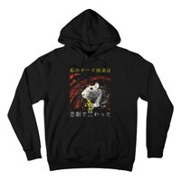 My Quest For Cheese Concludes In A Tragedy Rat Japanese Hoodie