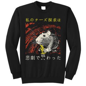 My Quest For Cheese Concludes In A Tragedy Rat Japanese Sweatshirt