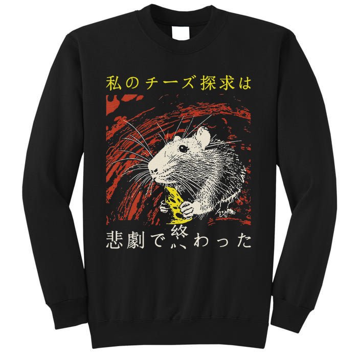 My Quest For Cheese Concludes In A Tragedy Rat Japanese Sweatshirt