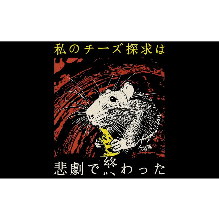 My Quest For Cheese Concludes In A Tragedy Rat Japanese Bumper Sticker