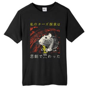 My Quest For Cheese Concludes In A Tragedy Rat Japanese Tall Fusion ChromaSoft Performance T-Shirt