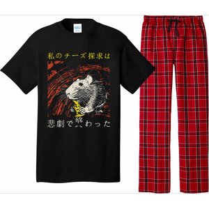 My Quest For Cheese Concludes In A Tragedy Rat Japanese Pajama Set