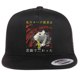 My Quest For Cheese Concludes In A Tragedy Rat Japanese Flat Bill Trucker Hat