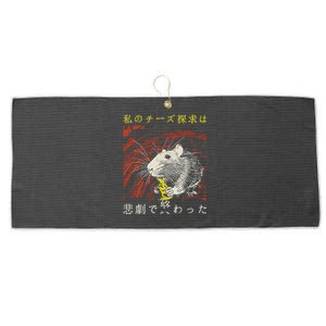 My Quest For Cheese Concludes In A Tragedy Rat Japanese Large Microfiber Waffle Golf Towel