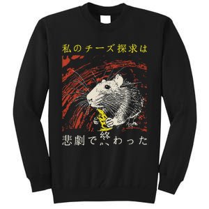 My Quest For Cheese Concludes In A Tragedy Rat Japanese Tall Sweatshirt