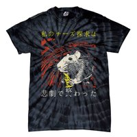 My Quest For Cheese Concludes In A Tragedy Rat Japanese Tie-Dye T-Shirt