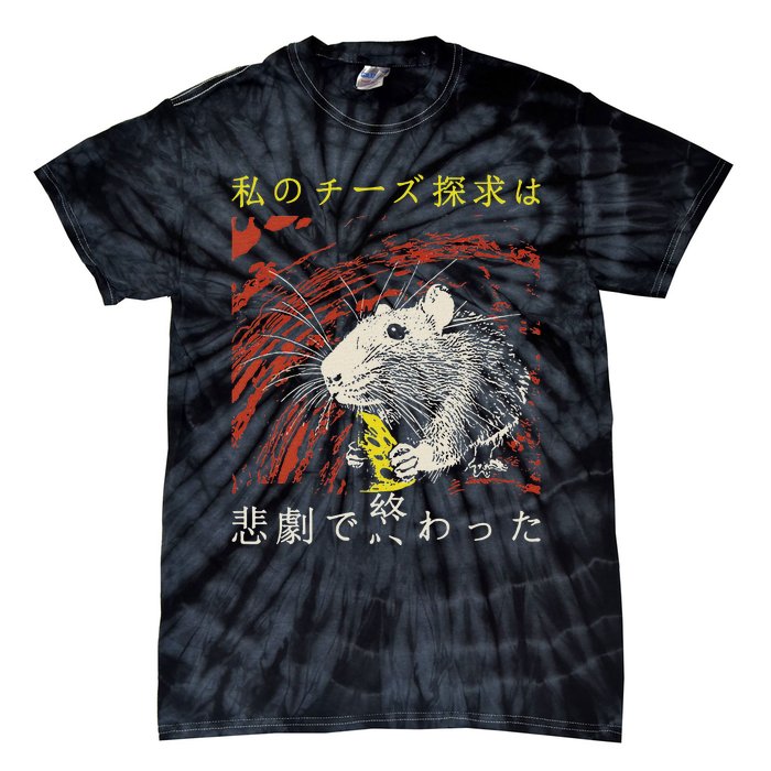 My Quest For Cheese Concludes In A Tragedy Rat Japanese Tie-Dye T-Shirt